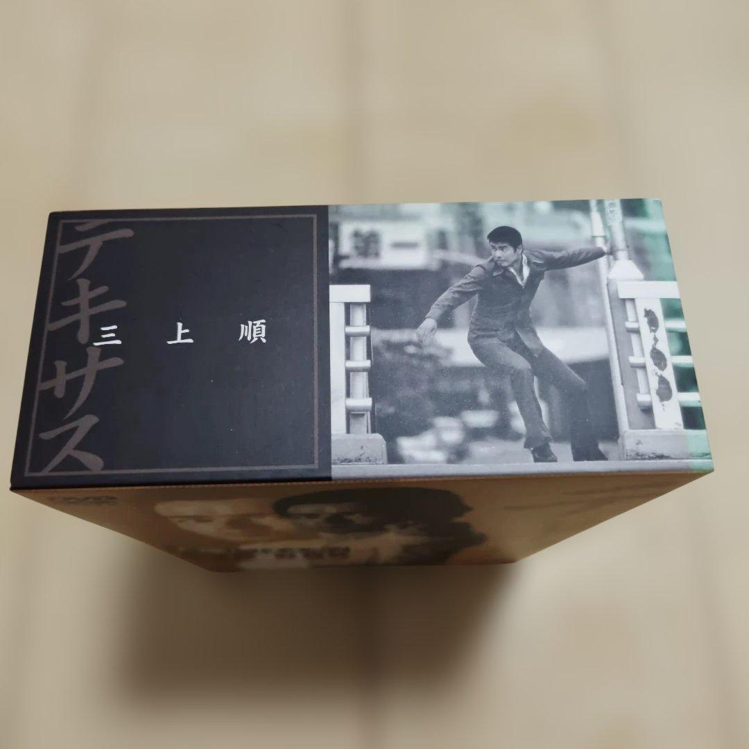 太陽にほえろ! テキサス刑事編Ⅰ DVD-BOX