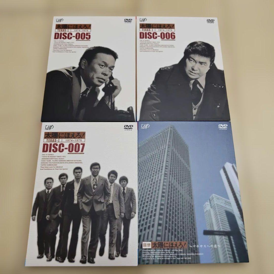太陽にほえろ! テキサス刑事編Ⅰ DVD-BOX