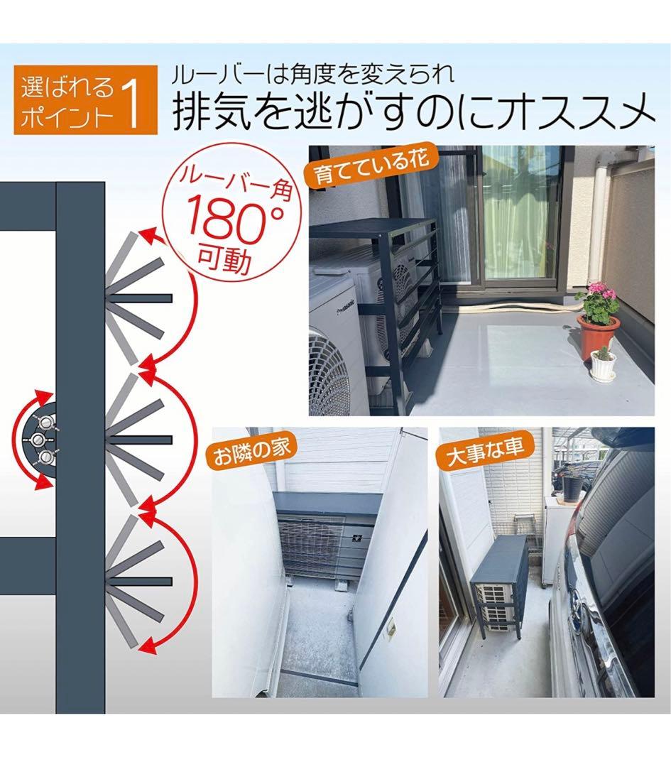 アルミ製 エアコン室外機カバー排気ルーバー方向可調整M、色ライトグレー
