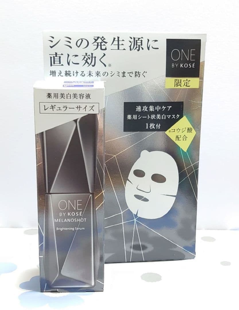 エレガンス クラルテルージュビジュー08 メラノショット
