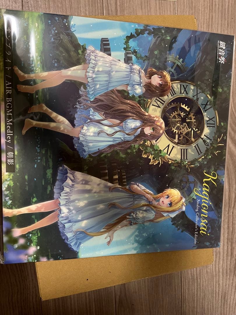 鍵音祭 Analog Collector's Edition