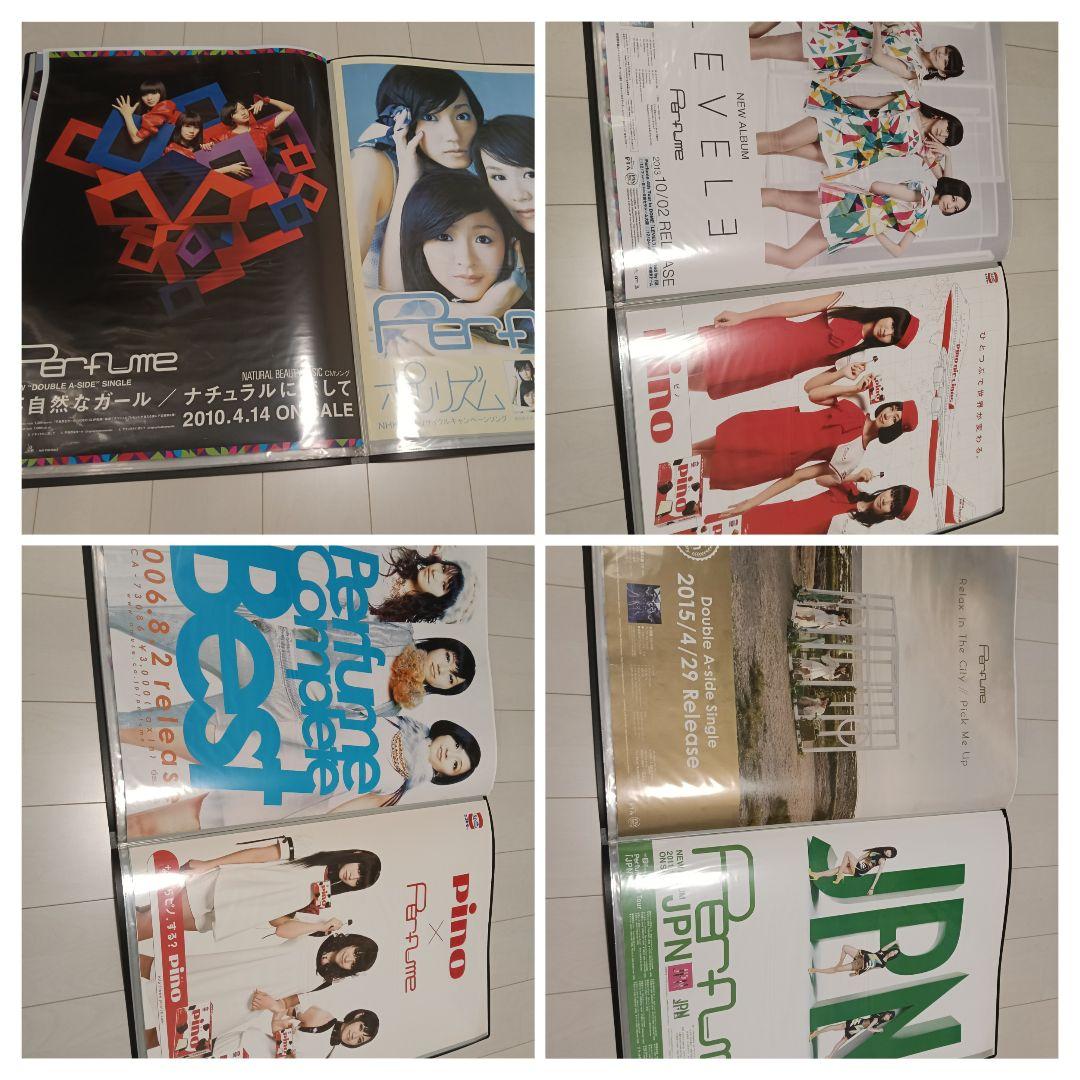 ラスカル　Perfumeポスター