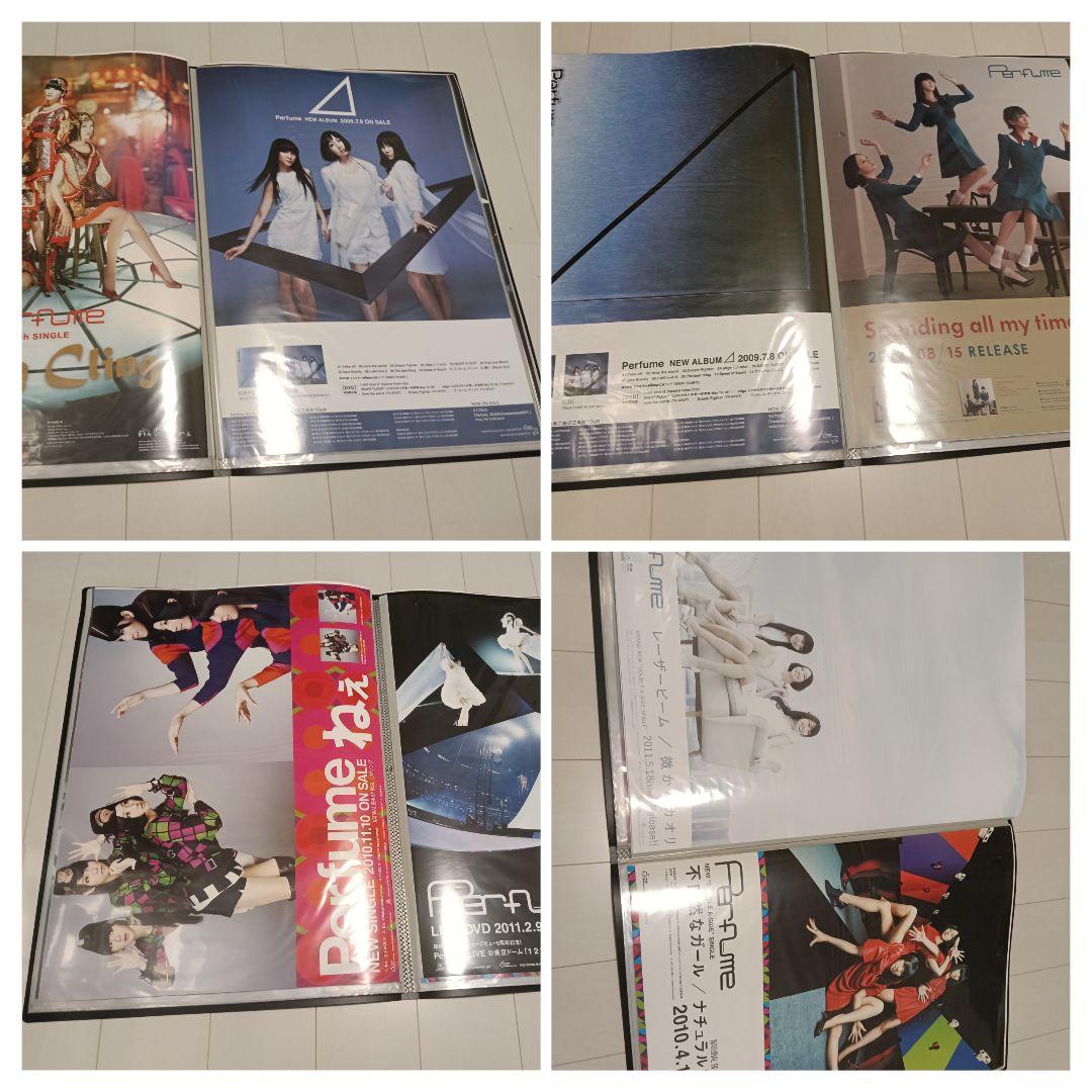 ラスカル　Perfumeポスター