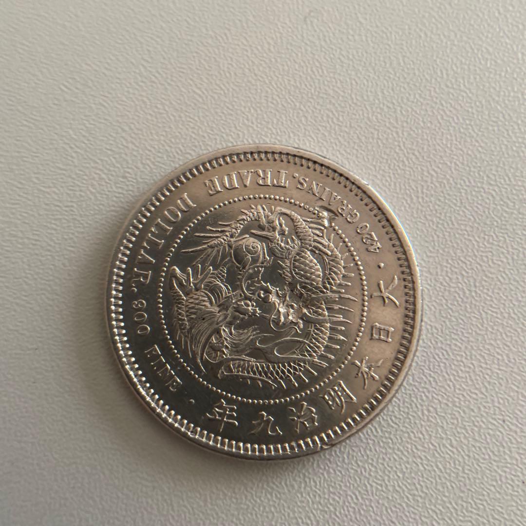【貿易銀】明治9年銘(1876年)/銀貨/古銭/旧貨幣