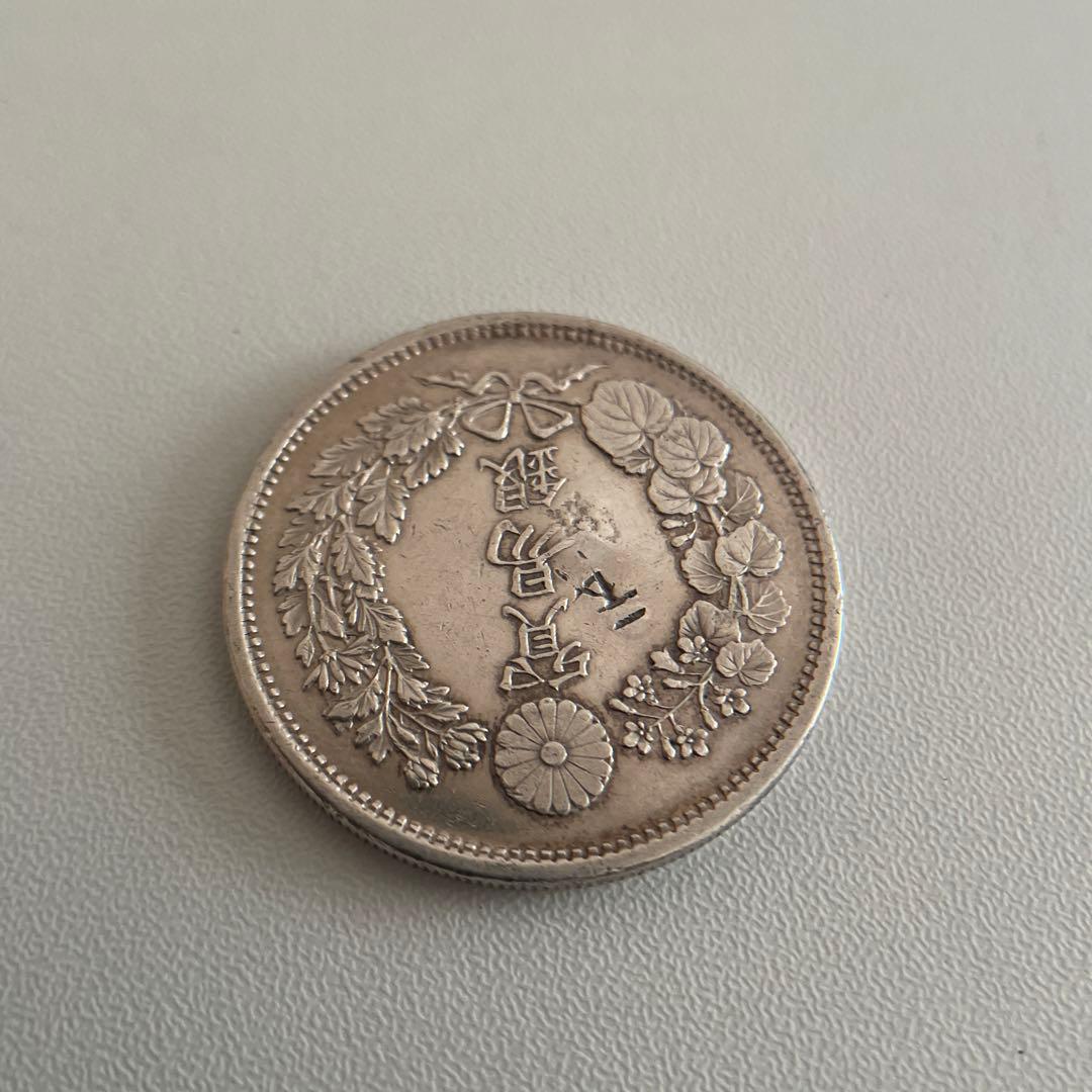 【貿易銀】明治9年銘(1876年)/銀貨/古銭/旧貨幣