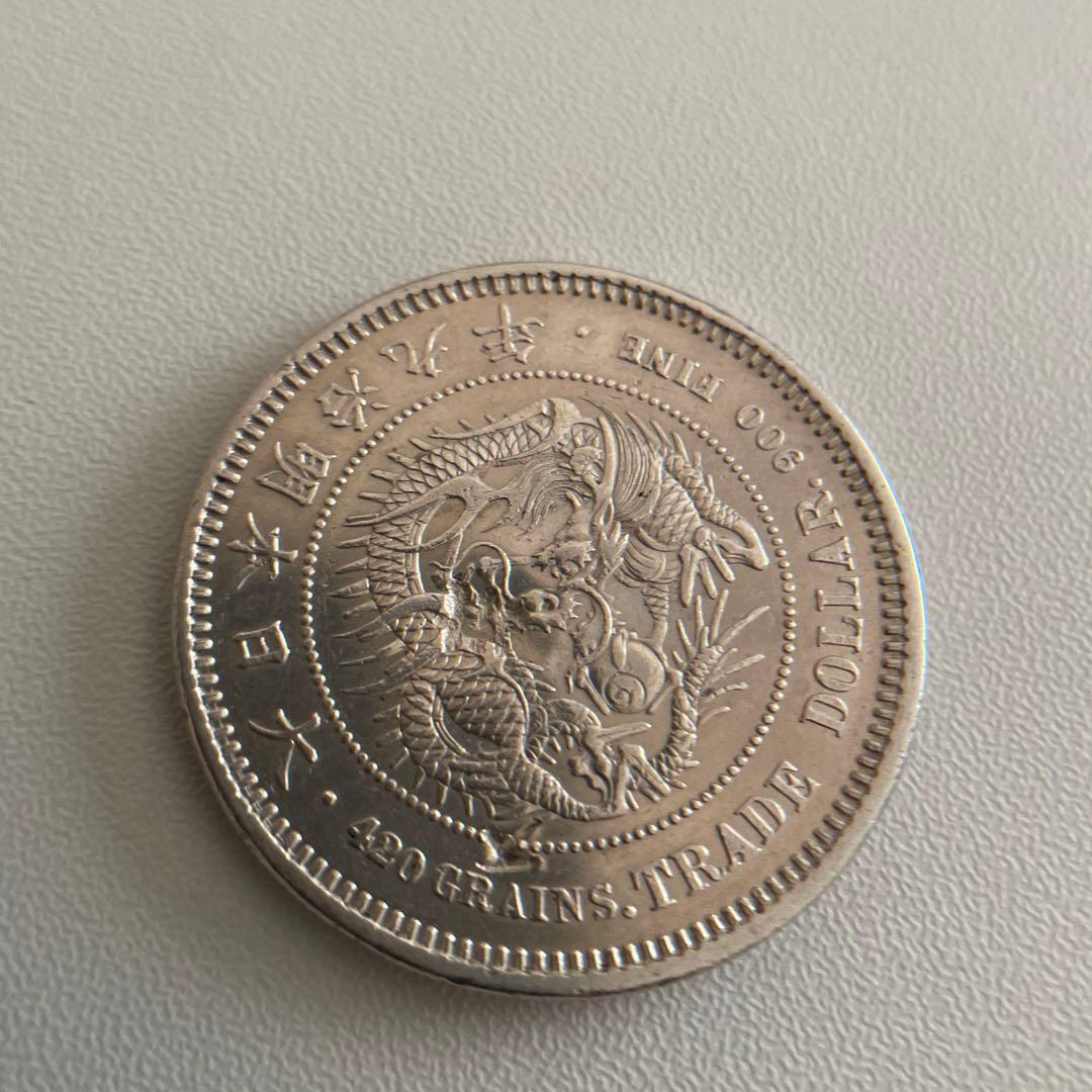 【貿易銀】明治9年銘(1876年)/銀貨/古銭/旧貨幣