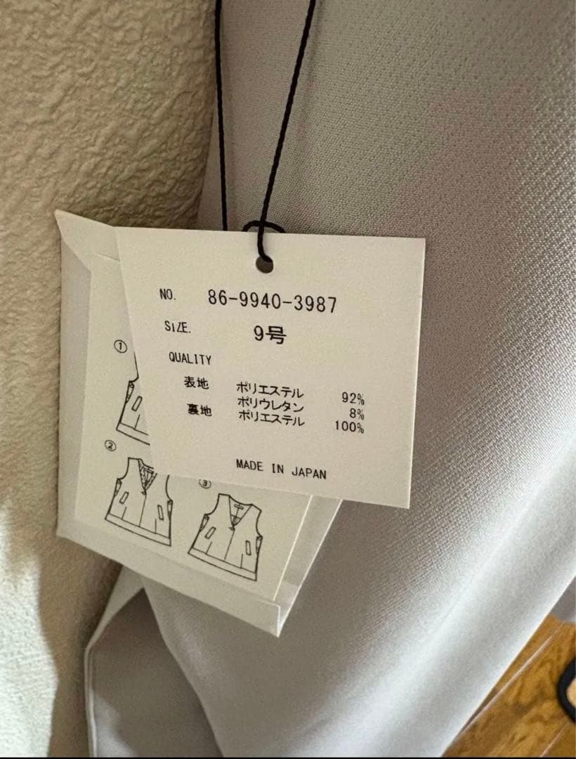 新品　未使用　fennel フリル付きベージュベスト ジレ