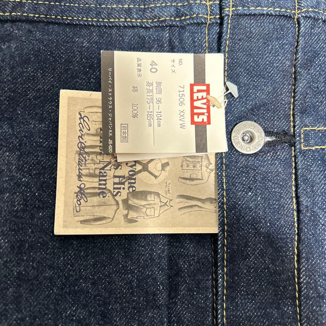 LEVI'S 71506 90s 1st 大戦モデル 日本製 サイズ40