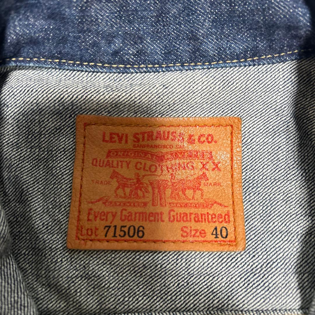LEVI'S 71506 90s 1st 大戦モデル 日本製 サイズ40