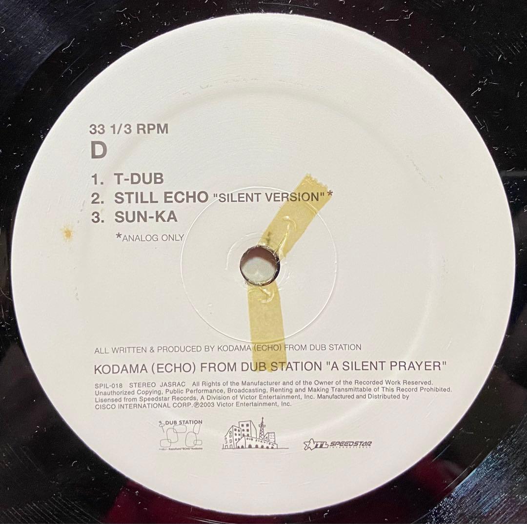 【2LP】Kodama (Echo) / A Silent Prayer
