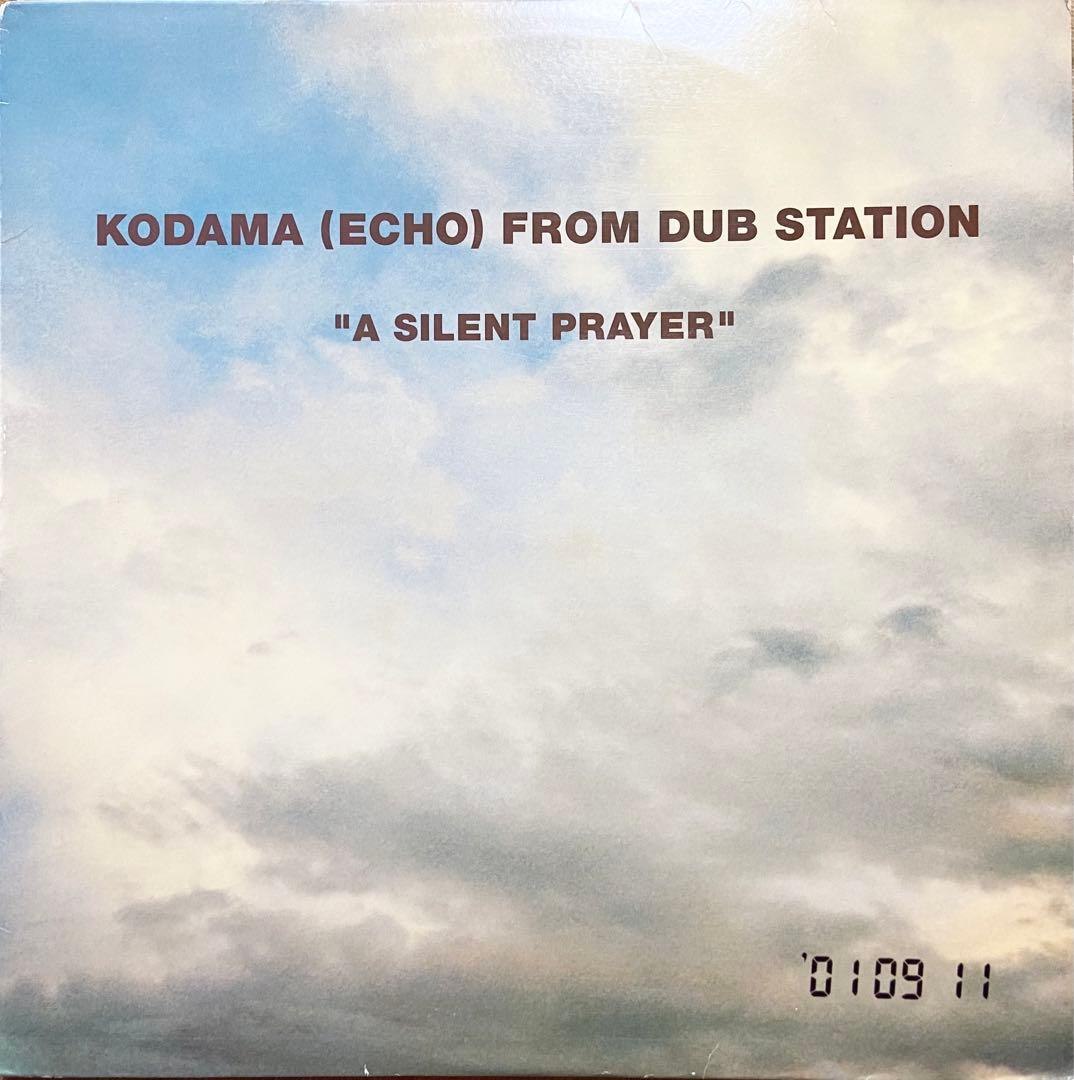 【2LP】Kodama (Echo) / A Silent Prayer