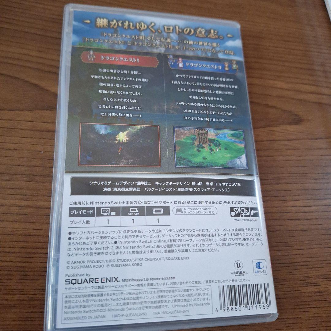 Switch ドラゴンクエスト1&2　公式ガイドブック　セット