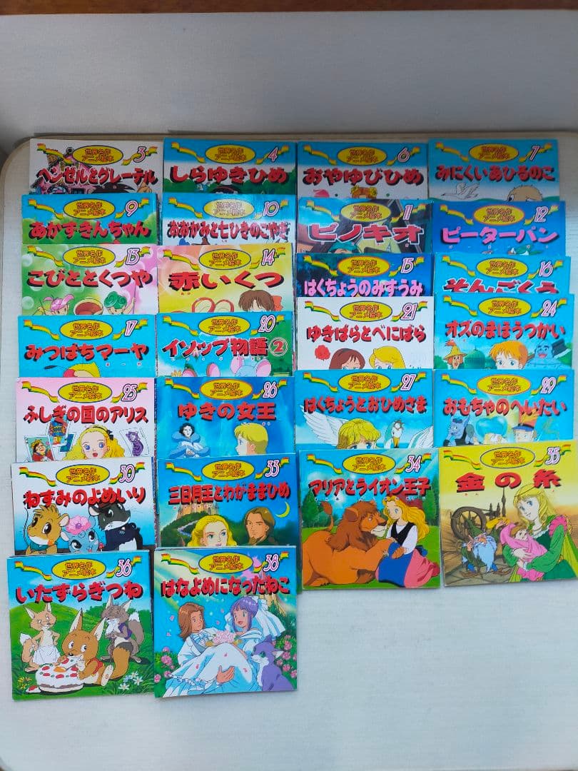 日本昔ばなしアニメ絵本＆世界名作アニメ絵本セット