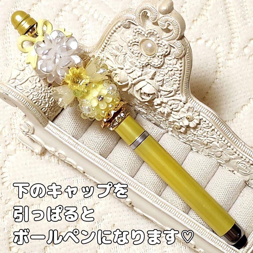 うたちゃんさま♡ありがとうございます❤ カスタムタッチペン＆ボールペン