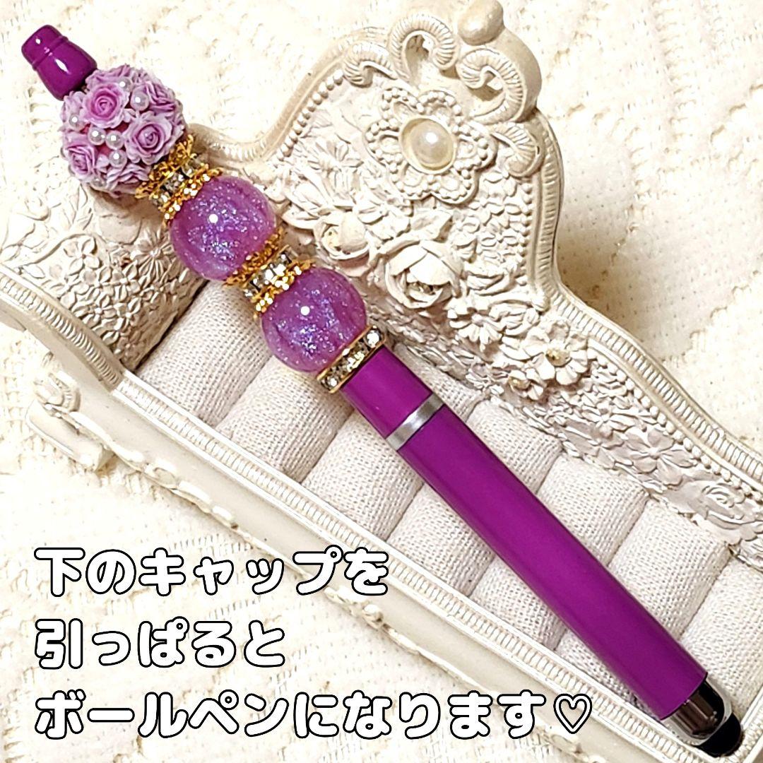 うたちゃんさま♡ありがとうございます❤ カスタムタッチペン＆ボールペン