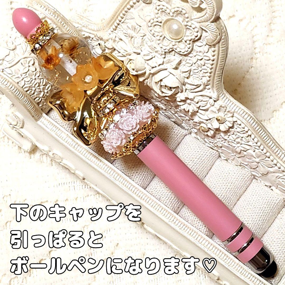 うたちゃんさま♡ありがとうございます❤ カスタムタッチペン＆ボールペン