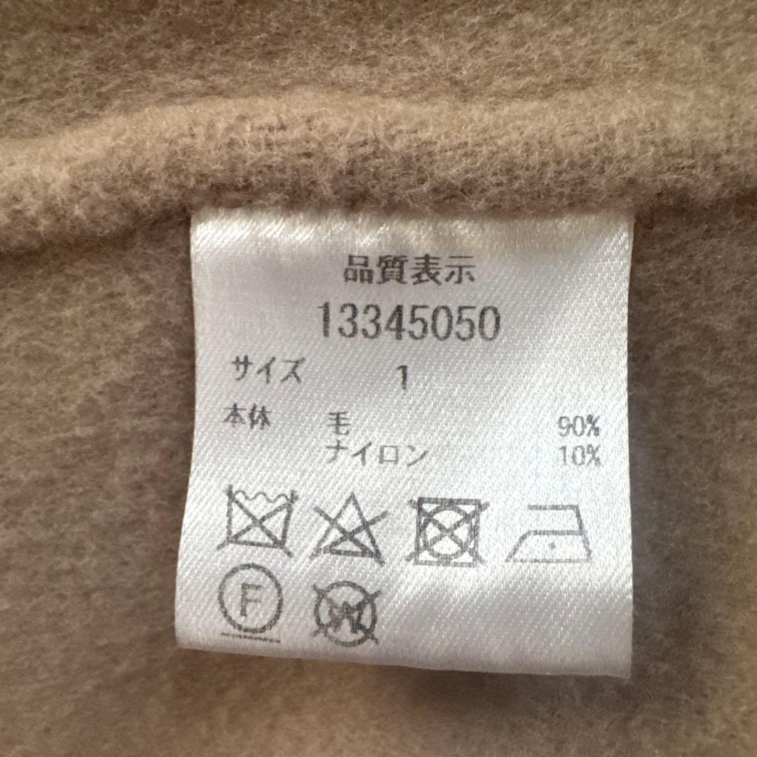 Arpege story ポケットファージレ