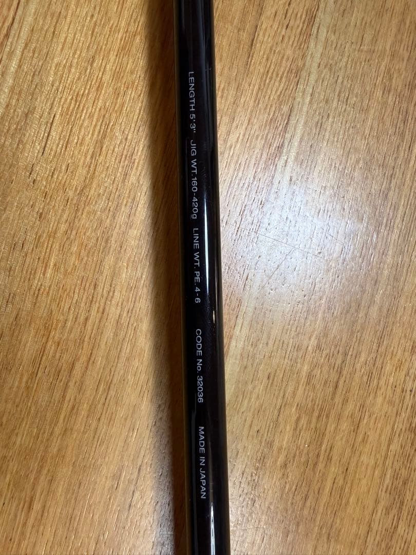 ロッド SHIMANO OCEA SCOPION sco-s5316vj