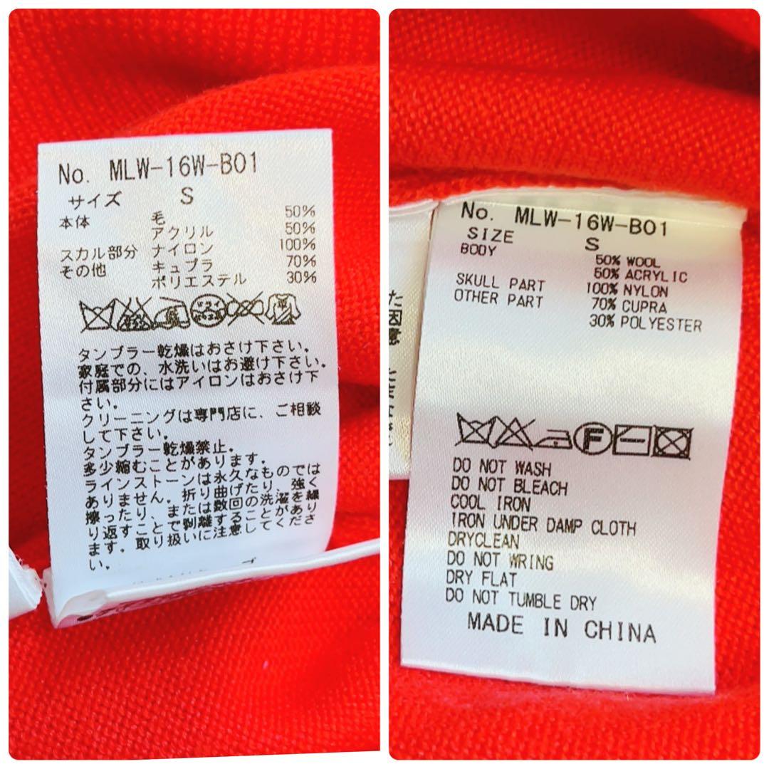 美品　マークアンドロナ　ウール　ニット　セーター　シルバー　ラインストーン　ラメ