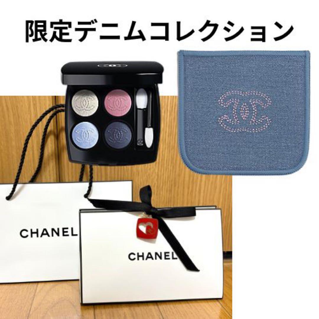 【限定】シャネル CHANEL レキャトルオンブル 19 アイシャドウ