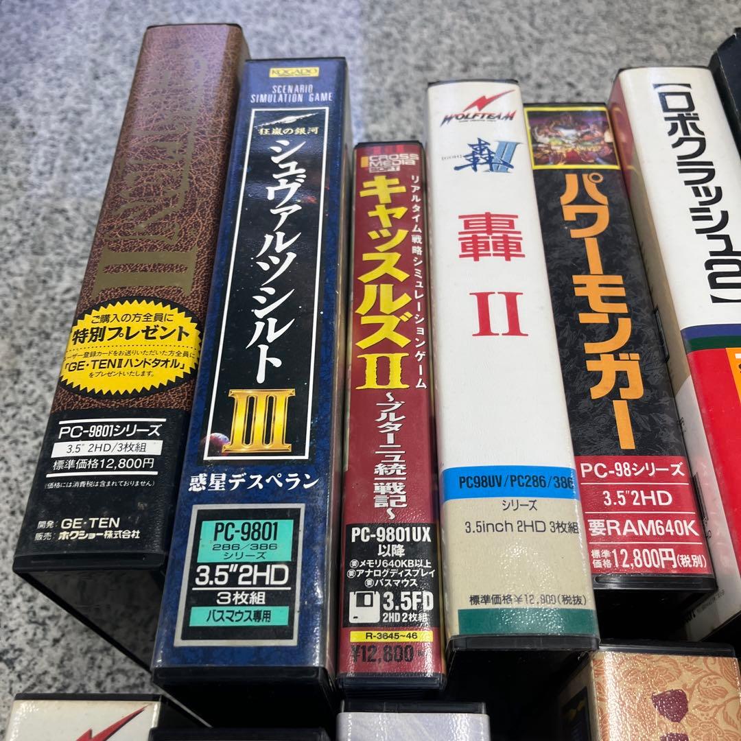 さ*♪様 ゲーム まとめ売り PCゲーム PC-9800.9801シリーズ 小物