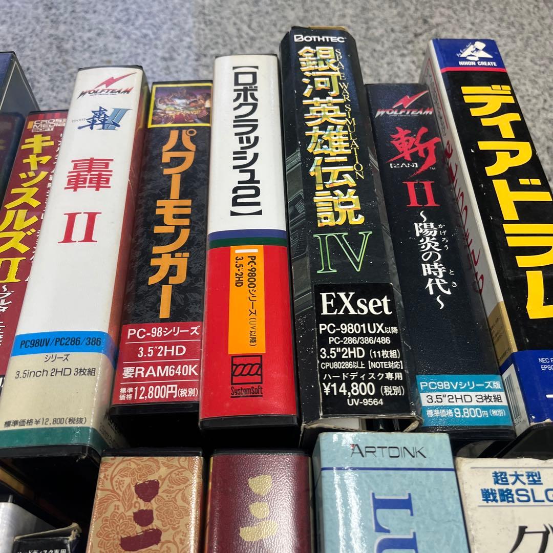 さ*♪様 ゲーム まとめ売り PCゲーム PC-9800.9801シリーズ 小物