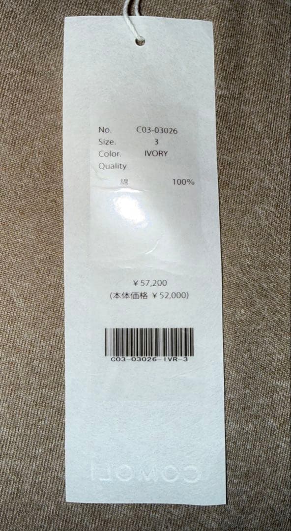 comoli コモリ 25AW コットンツイルワークパンツ　3