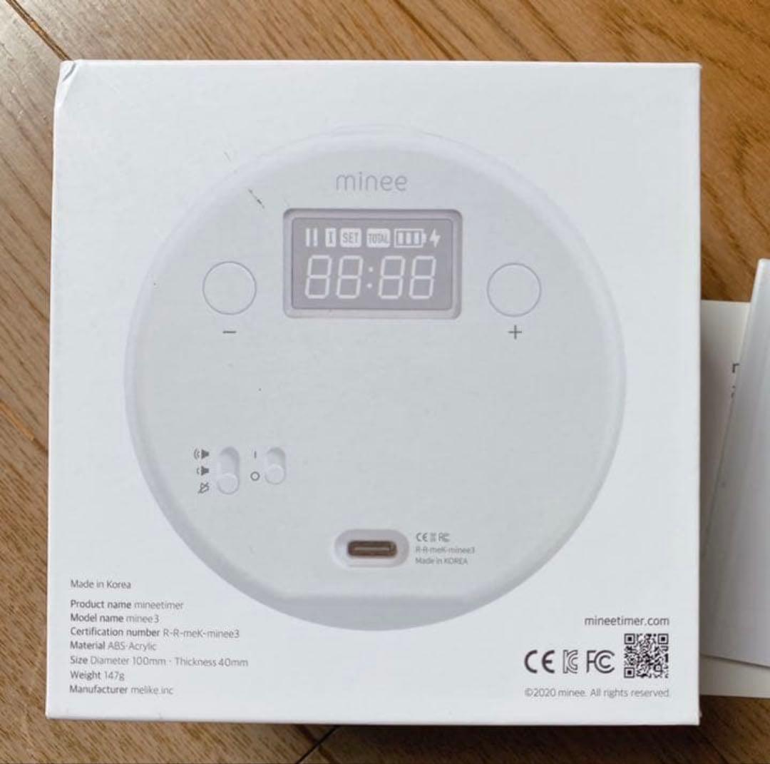 マイニータイマー3 minee timer3 ココアベージュ