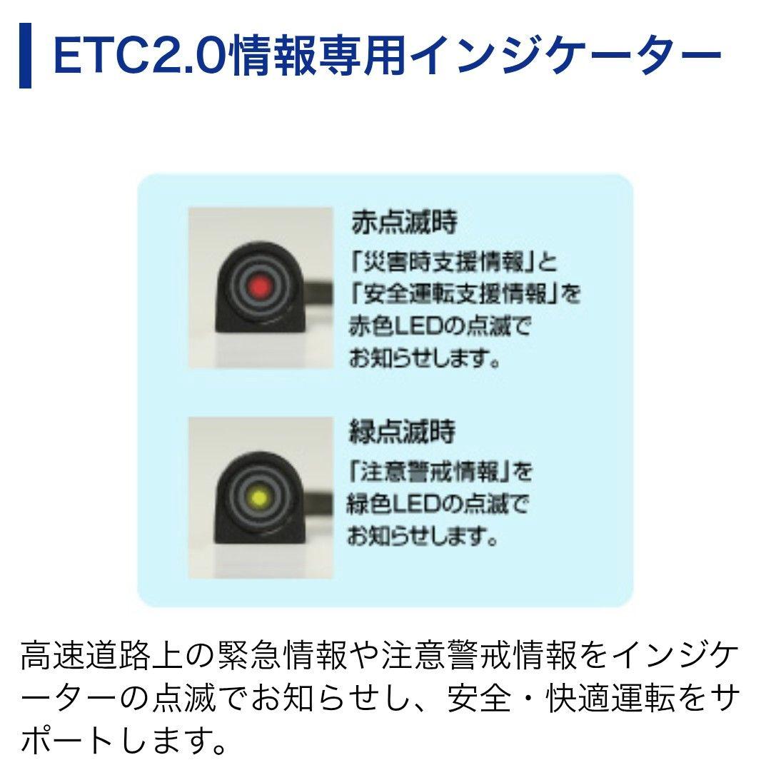 BE700　バイク用　ETC　車載器　ミツバ　BE700　 　【1064】