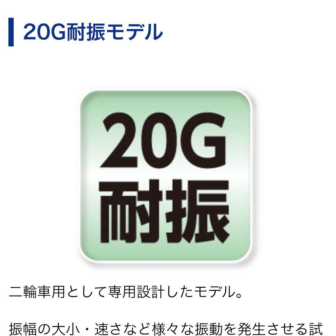 BE700　バイク用　ETC　車載器　ミツバ　BE700　 　【1064】