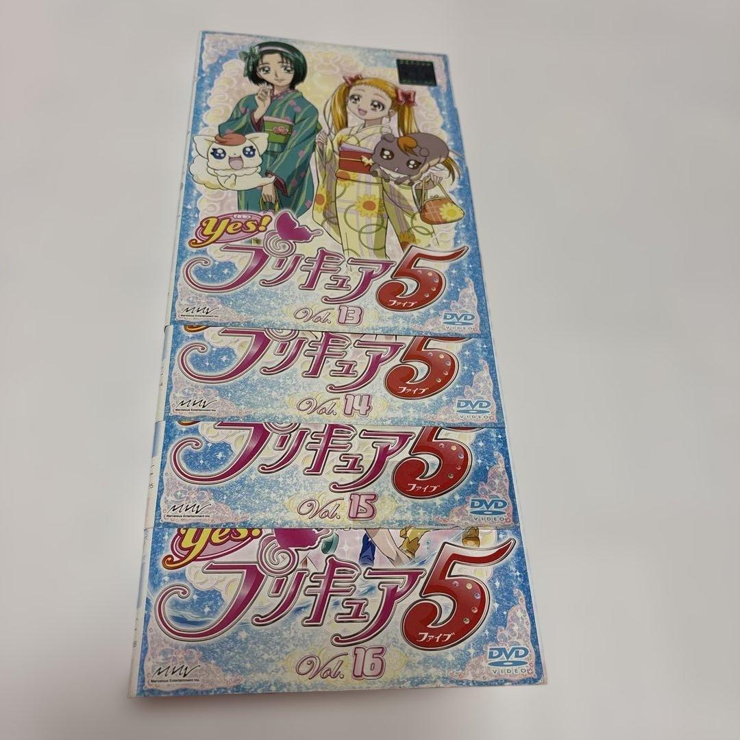 Yes! プリキュア5 DVD 全巻セット