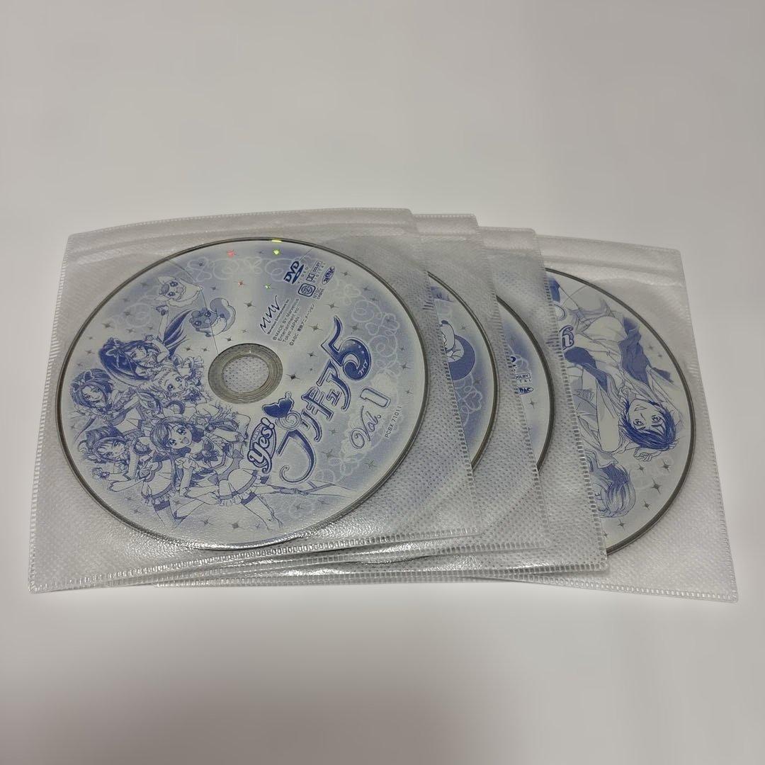 Yes! プリキュア5 DVD 全巻セット