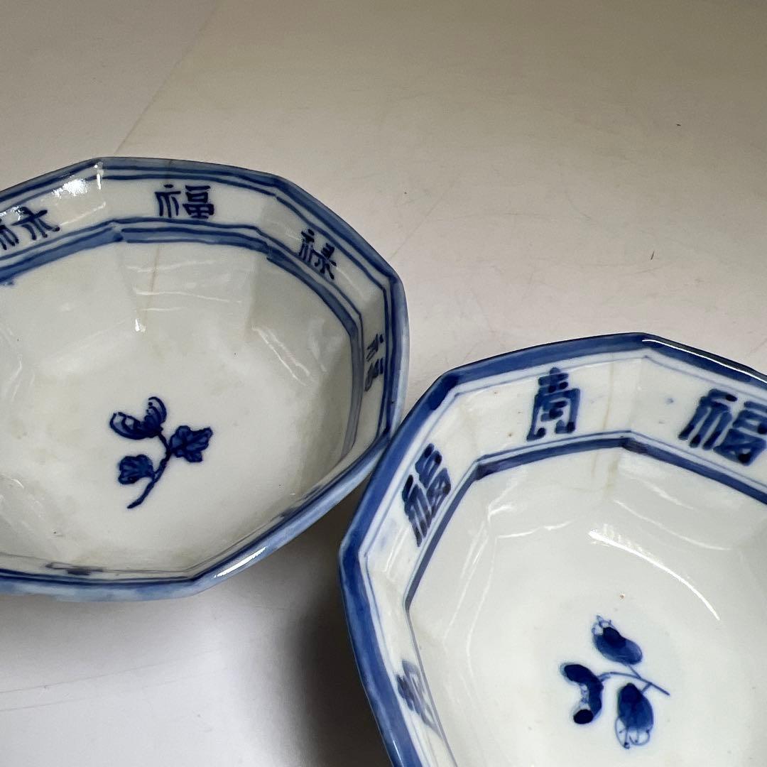 古伊万里　染付八角向付9客　木箱付　口径約12.5㎝東Y7-1225☆2Fタサチ