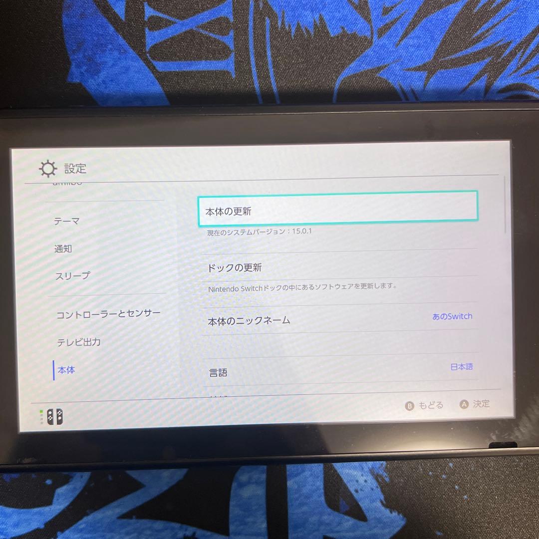【初期型】Nintendo Switch 本体 2017年モデル　本体のみ