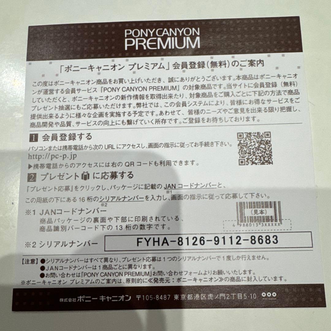王様のレストラン DVD-BOX〈4枚組〉