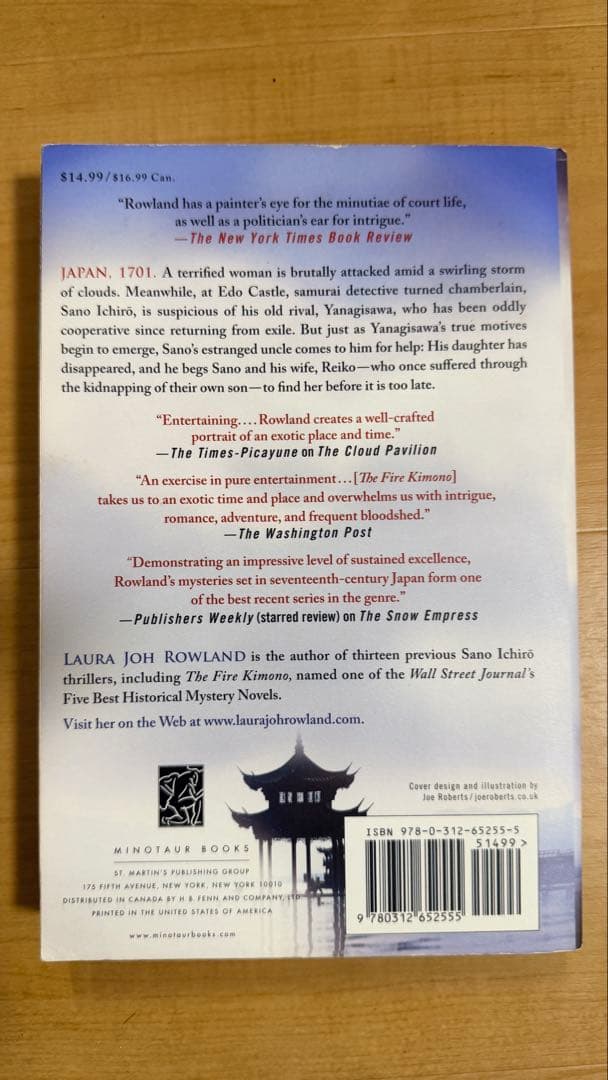 【初版】The Cloud Pavilion Laura Joh Rowland