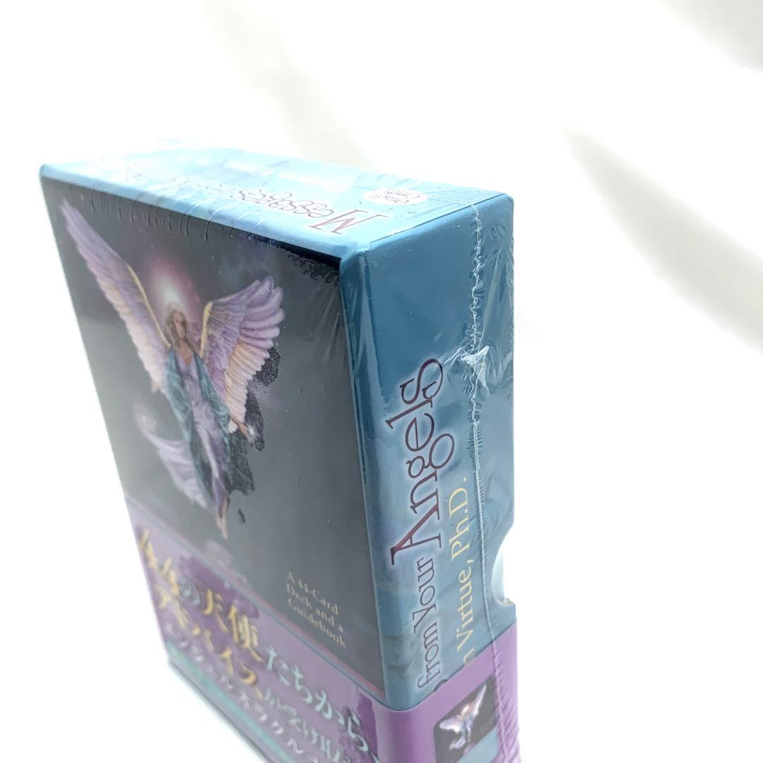 【お値下げ】新品☆シュリンク付き　絶版　エンジェルオラクルカードⅡ 2020年