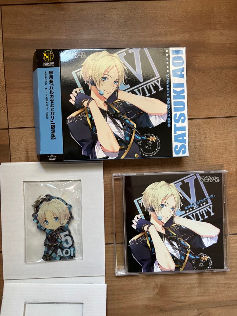 【完品】ツキウタ。限定版CDセット　12月〜5月 SIX GRAVITY