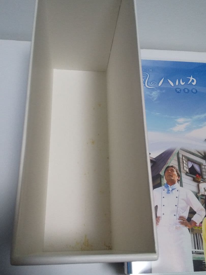風のハルカ 完全版 DVD-BOX１・２