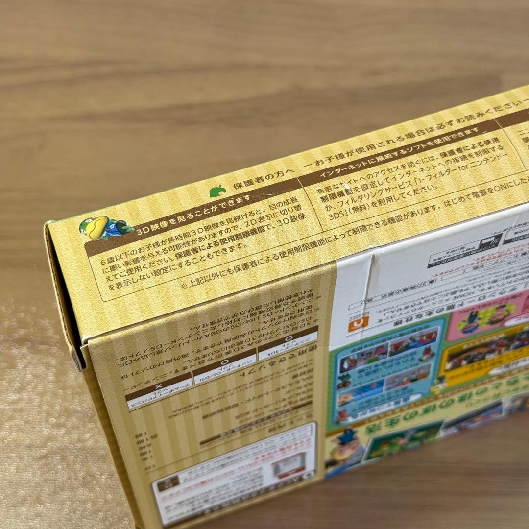 4-314 ニンテンドー3DS LL どうぶつの森パック 箱付き