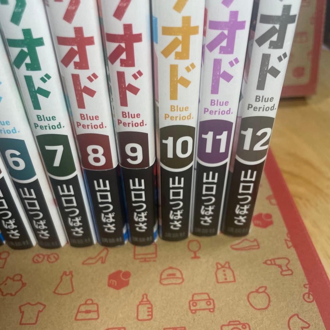 ブルーピリオド1〜12