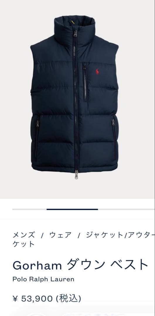 ラルフダウンベストXSブラック