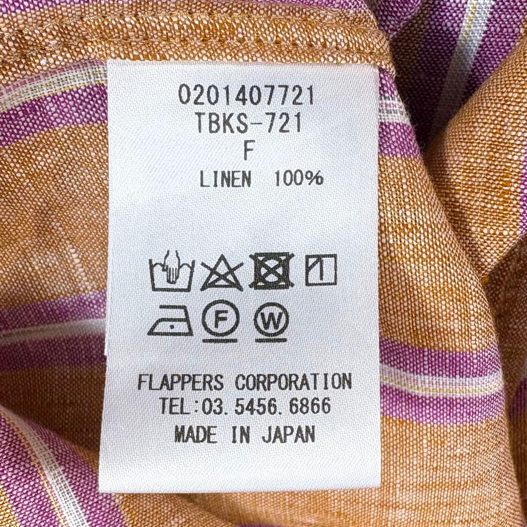 極美品 ティッカ ユナイテッドアローズ別注 リネンストライプ ワンピース 洗える