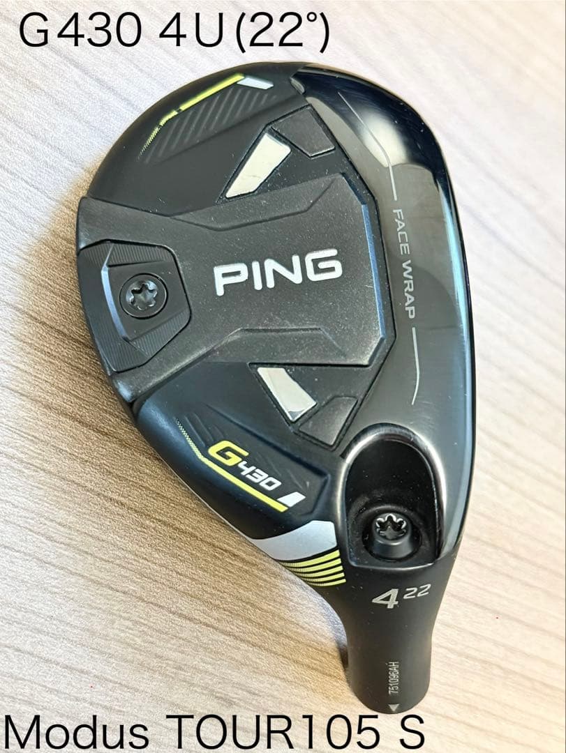 PING G430 4U (22°) モーダス105S
