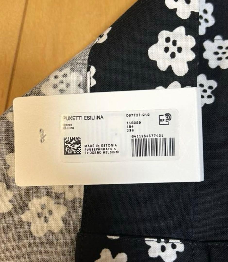 新品　Marimekko（マリメッコ）Puketti（プケッティ）柄　エプロン