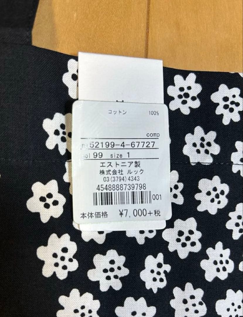 新品　Marimekko（マリメッコ）Puketti（プケッティ）柄　エプロン