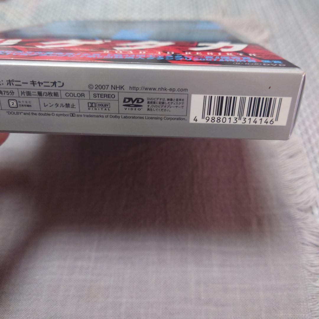 ハゲタカ DVD-BOX〈3枚組〉