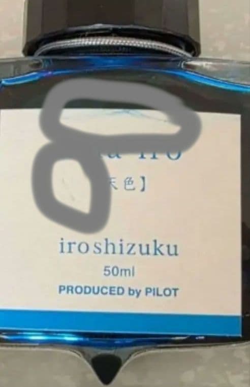 PILOT いろしずく インク 50ml 5本セット｜深緑・天色・紫式部ほか