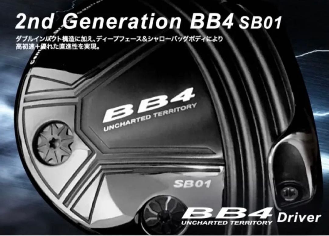 プログレス　BB4 SB01 ドライバー 460cc