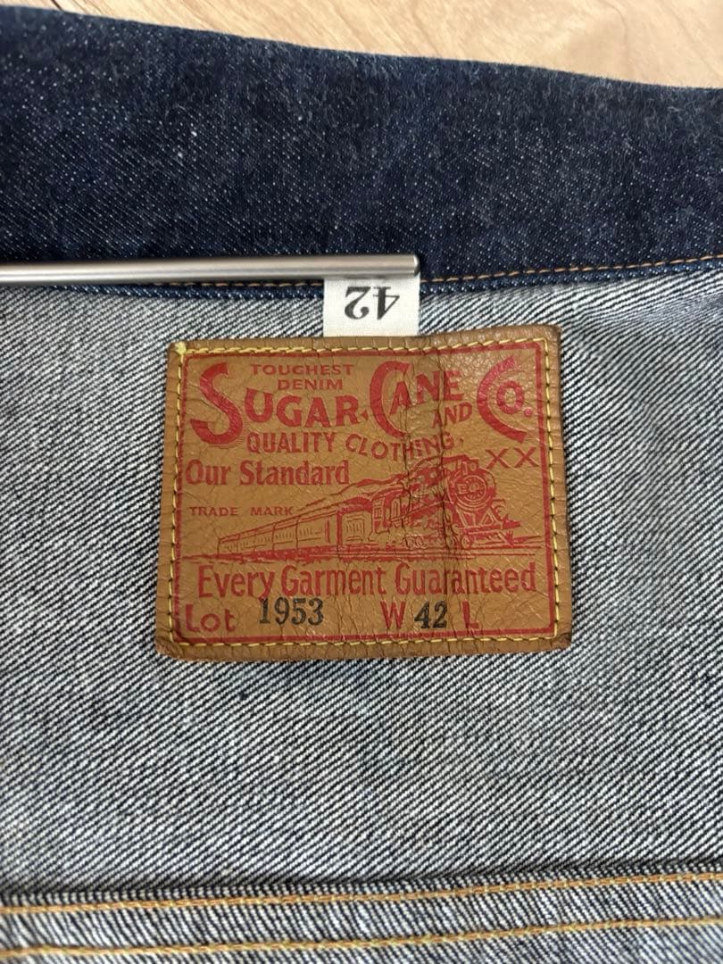 シュガーケーンSUGARCANEデニムジャケット2ND セカンド　1953